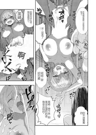 第24页图