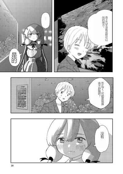 第32页图