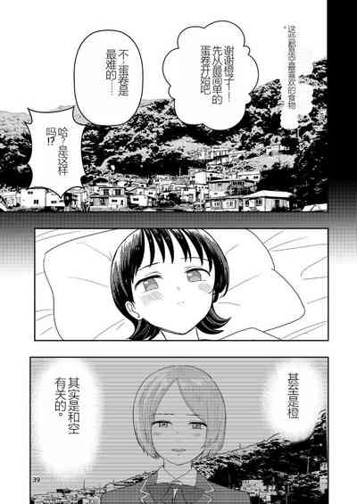 第40页图