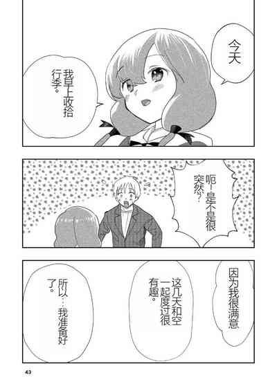 第44页图