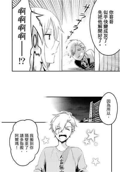 第112頁圖