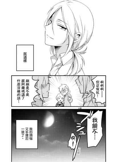 第116頁圖