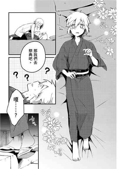 第132頁圖
