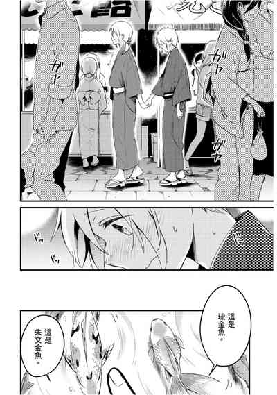 第136頁圖