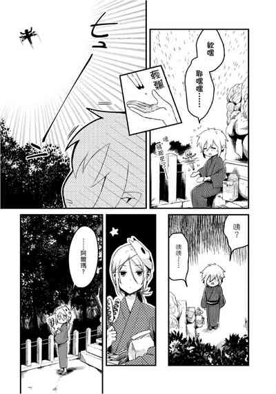 第140頁圖