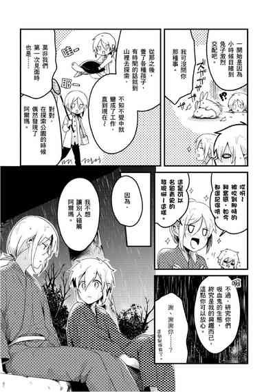 第144頁圖