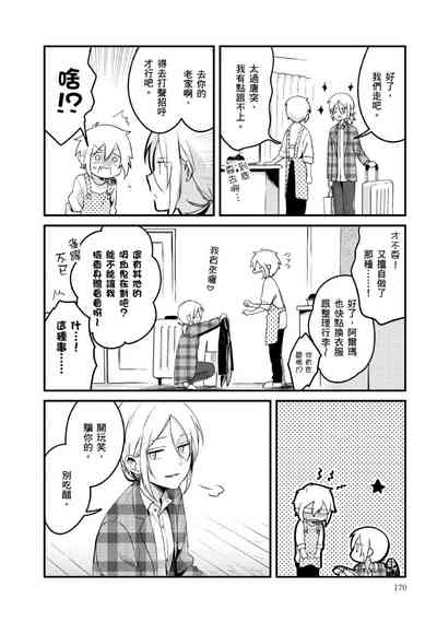第176頁圖