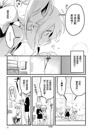 第64頁圖