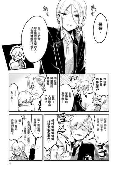 第76頁圖