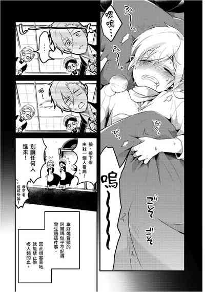 第80頁圖