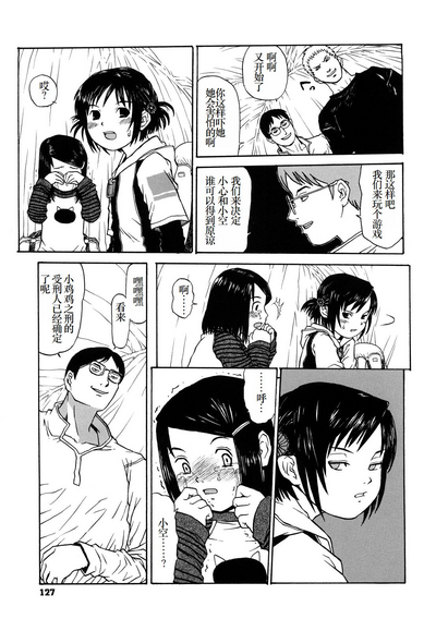 第128頁圖