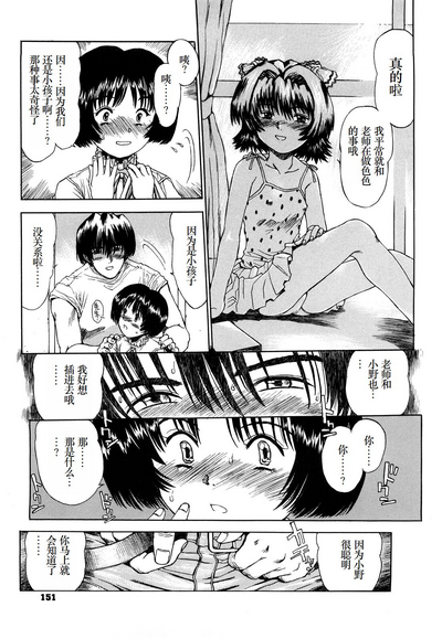 第152頁圖
