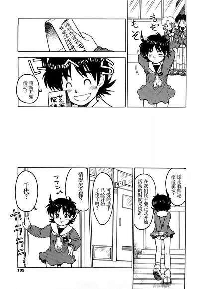 第196頁圖