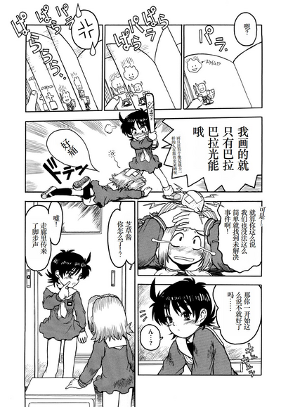 第200頁圖