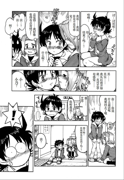 第212頁圖