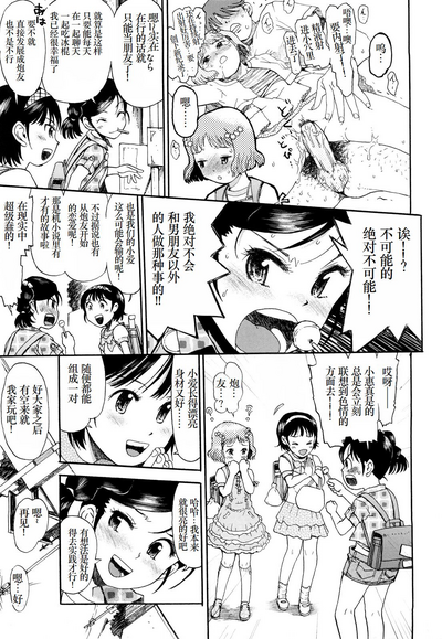 第32頁圖