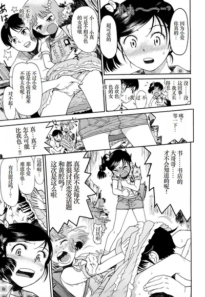 第36頁圖