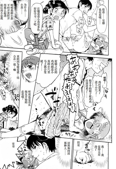 第40頁圖