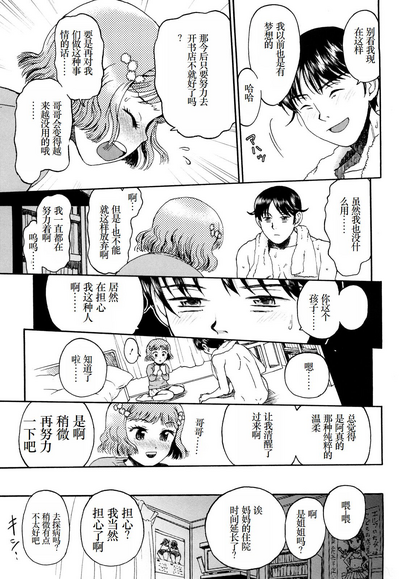 第76頁圖