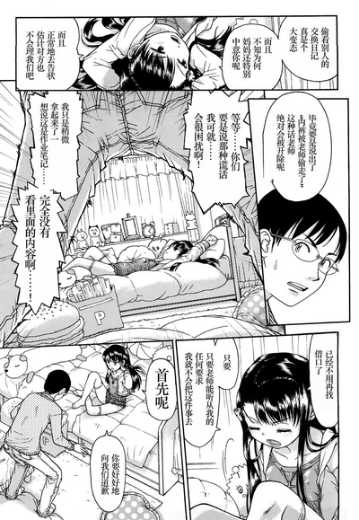 第80頁圖