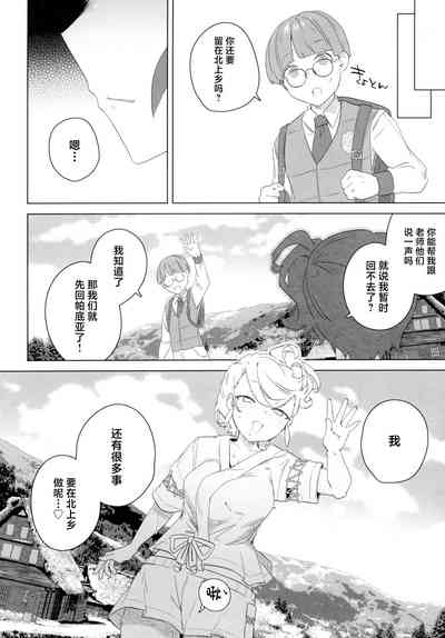 第20页图