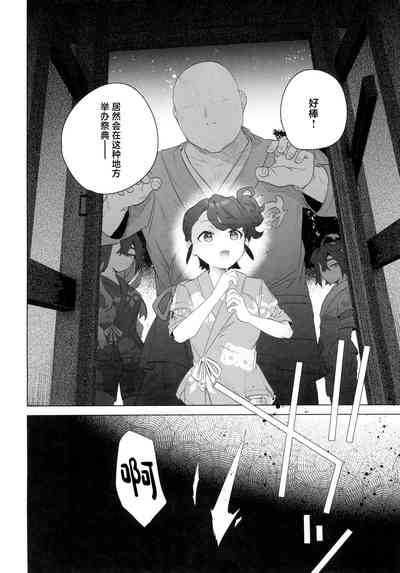 第4页图