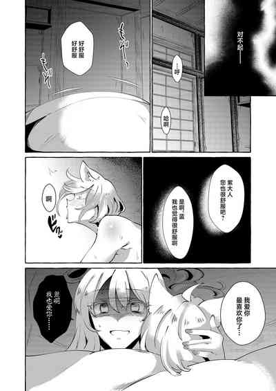 第28頁圖