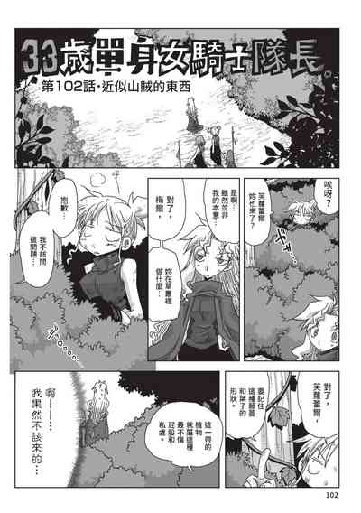 第104頁圖
