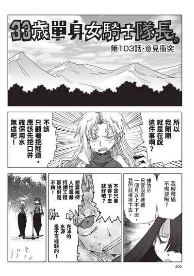 第108頁圖