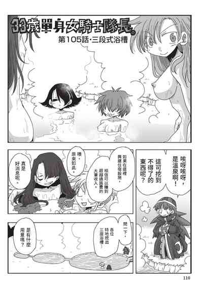 第112頁圖