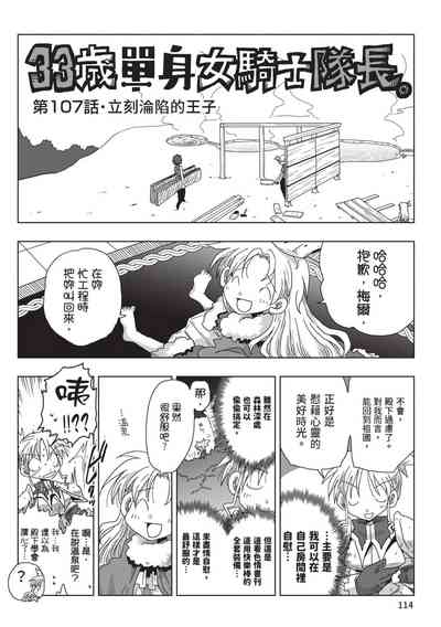 第116頁圖