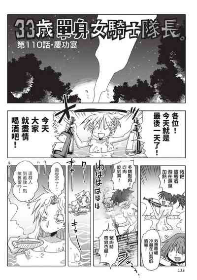 第124頁圖