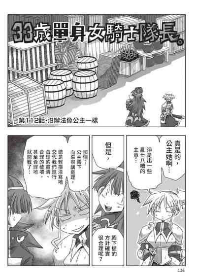 第128頁圖