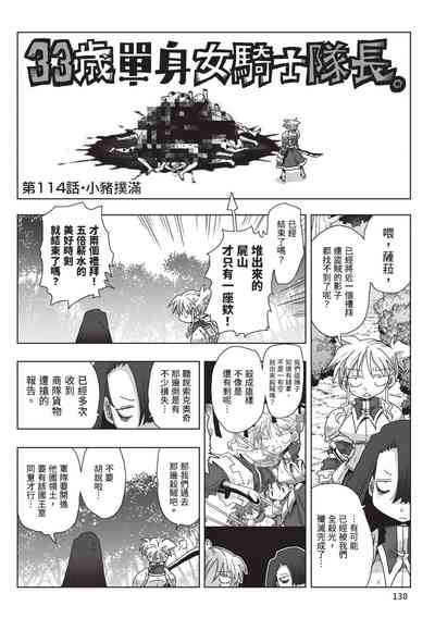 第132頁圖