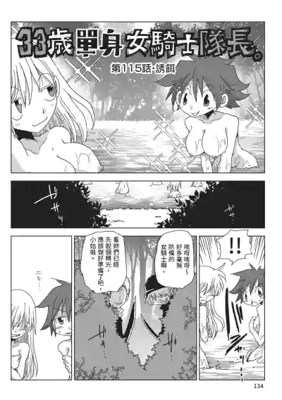 第136頁圖