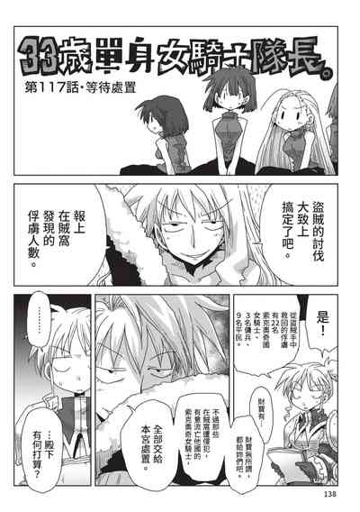 第140頁圖