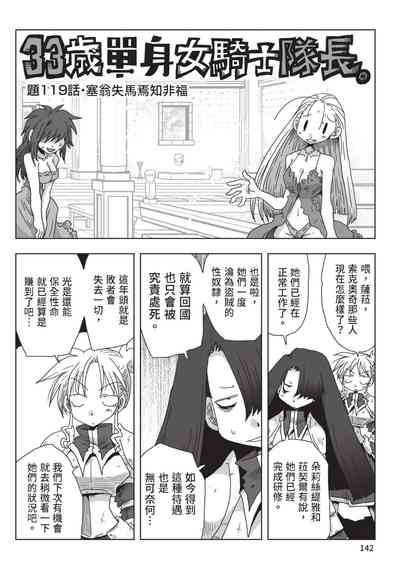 第144頁圖