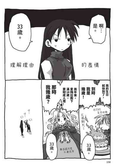 第152頁圖