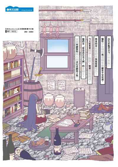 第156頁圖