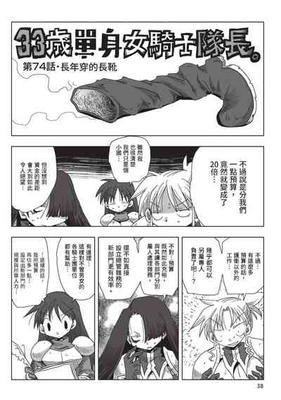 第40頁圖