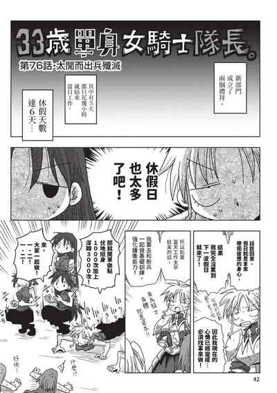 第44頁圖
