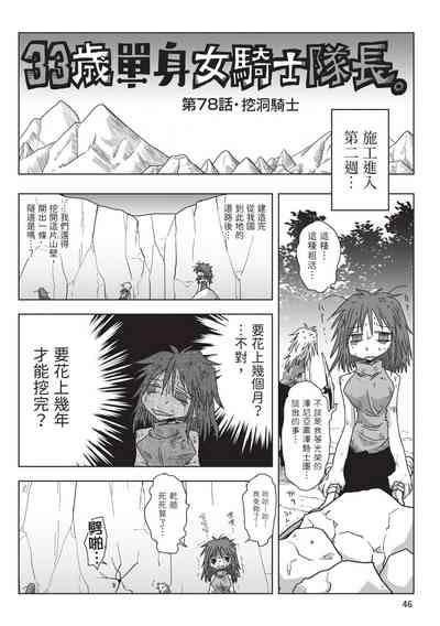 第48頁圖