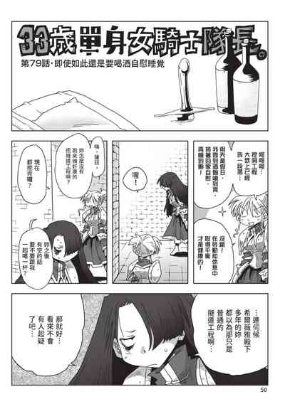 第52頁圖