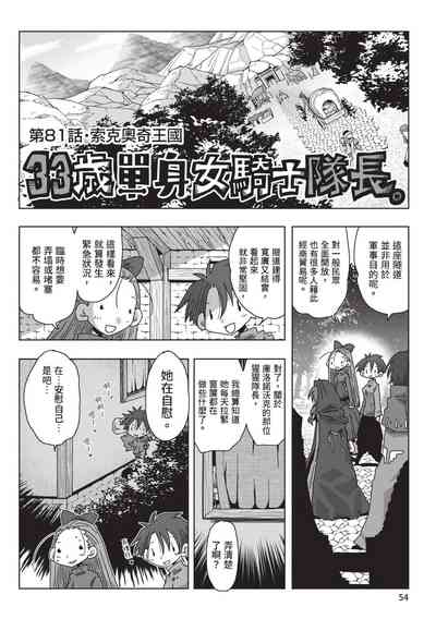 第56頁圖