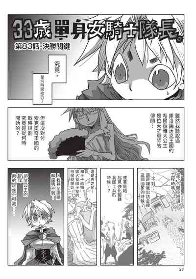 第60頁圖
