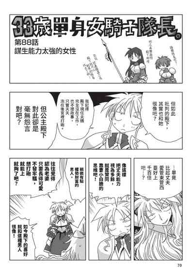 第72頁圖