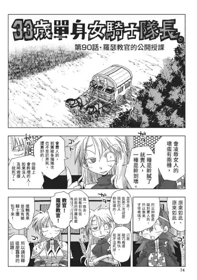 第76頁圖