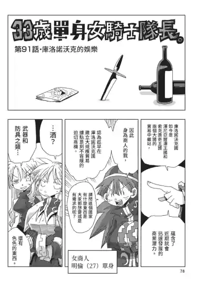 第80頁圖