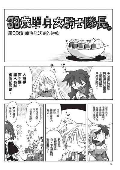 第84頁圖