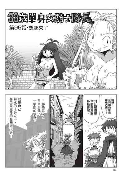 第88頁圖